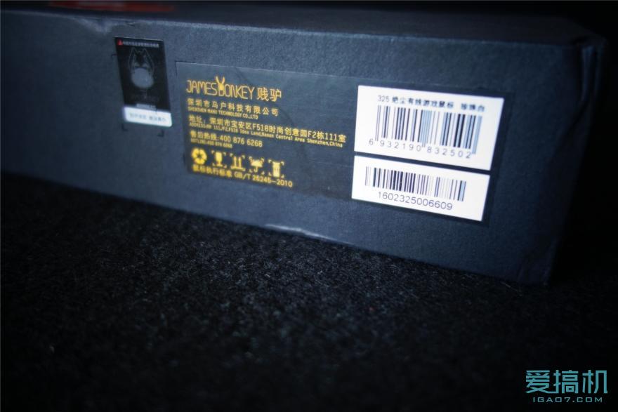 贱驴系列鼠标怎么样,贱驴325s鼠标宏