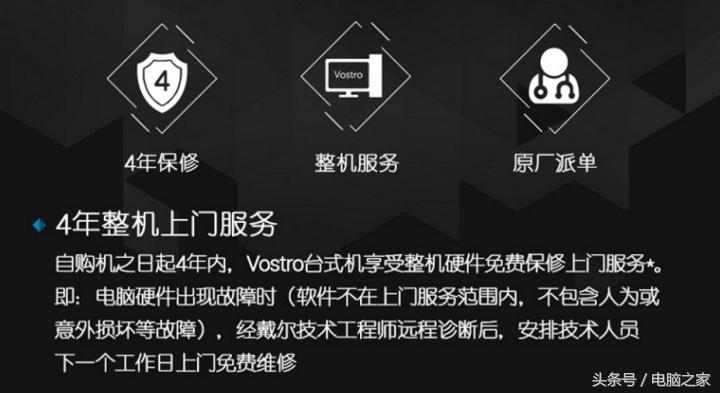 妈妈再也不用担心我的“吃鸡”京东质保服务无惧电脑卡机