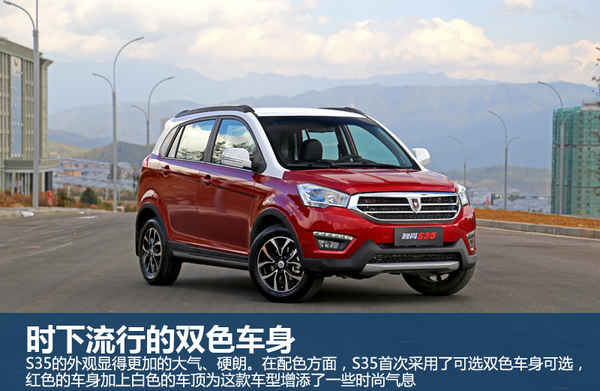 金杯智尚s3改回手动挡,12年金杯智尚s30路试