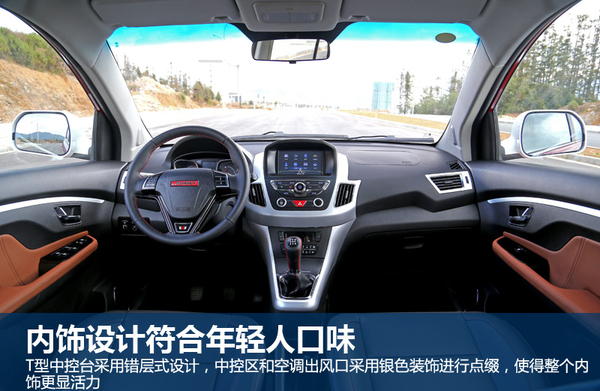 金杯智尚s3改回手动挡,12年金杯智尚s30路试