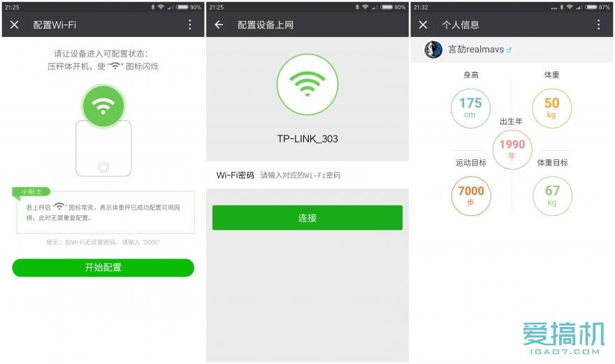 乐心精准智能体脂秤,乐心智能体脂秤s30测评视频
