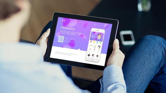 “海淘”整形服务和美妆产品，享美“闯”入医美市场