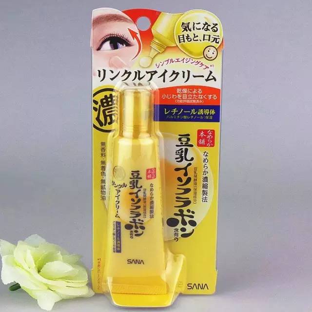 18岁眼霜哪款好用,合适20岁学生用的眼霜推荐