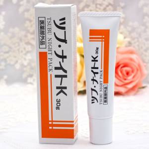 18岁眼霜哪款好用,合适20岁学生用的眼霜推荐