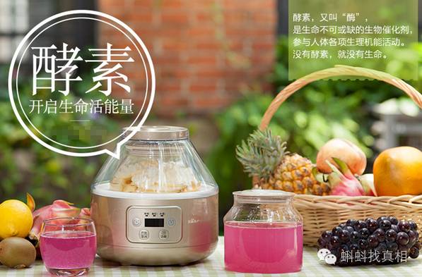 自制酵素到底有没有用处,自制酵素到底有什么用