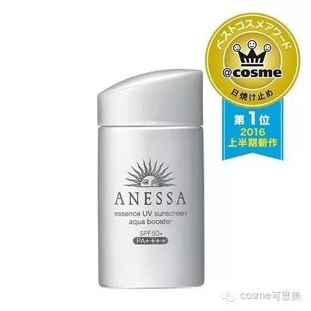 cosme护肤品大赏完全名单,cosme2018化妆品