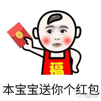 四眼群主论坛之“微信红包”究竟能火到什么程度？