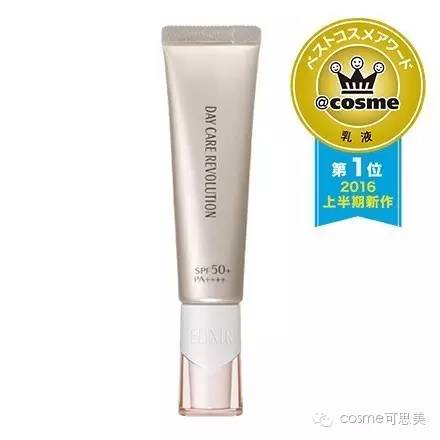 cosme护肤品大赏完全名单,cosme2018化妆品