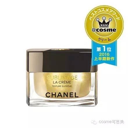 cosme护肤品大赏完全名单,cosme2018化妆品