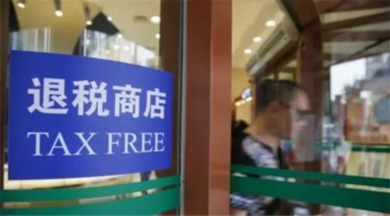 我说：成都是国际购物天堂，你服不？咱从退税讲起...