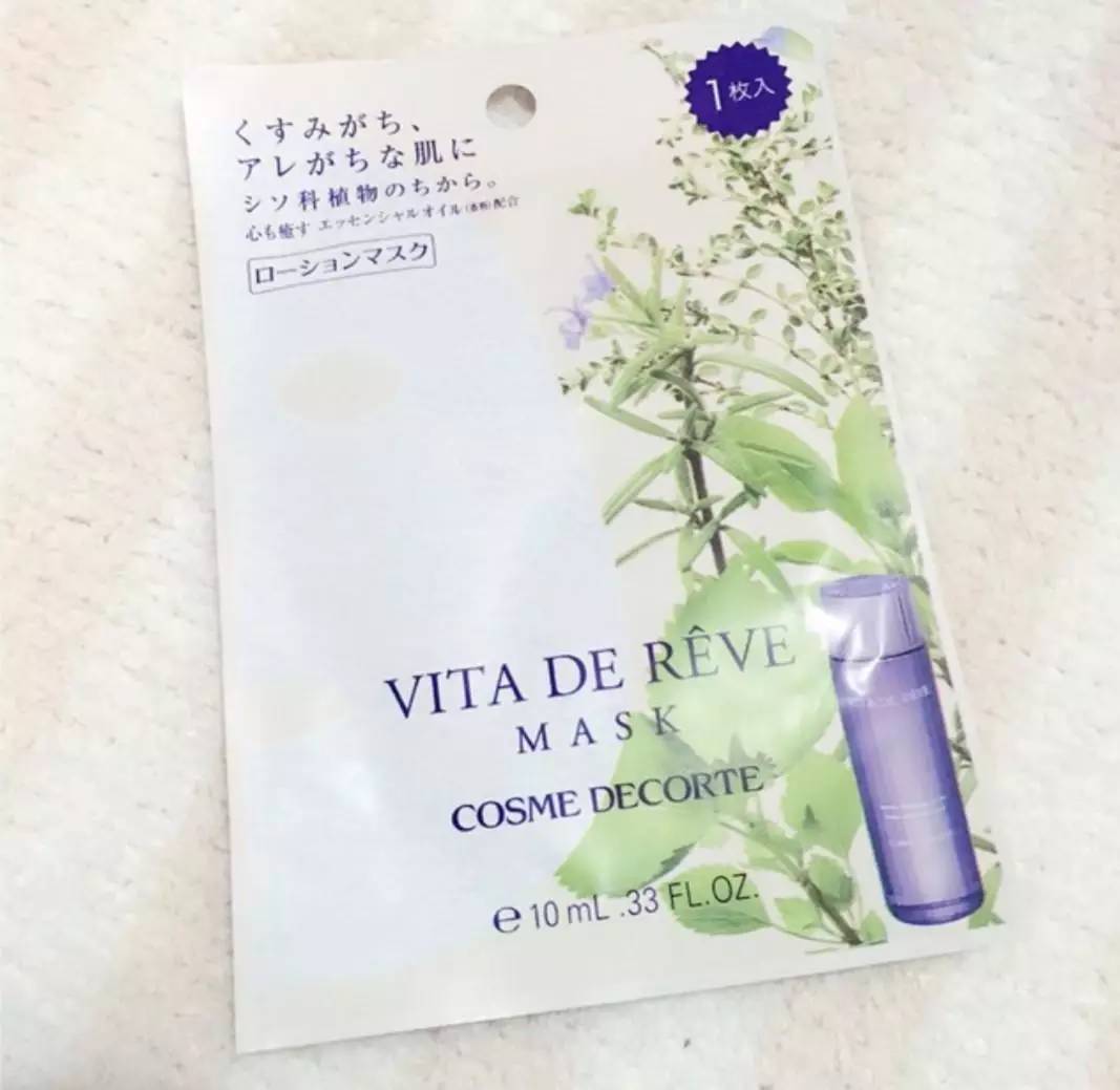 爆款榜单面膜好用吗,爆款红黑榜面膜