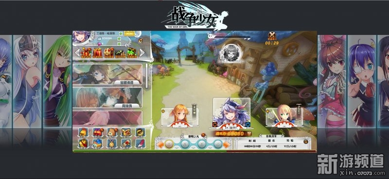 2D动漫挂机放置类页游《战争少女》曝光