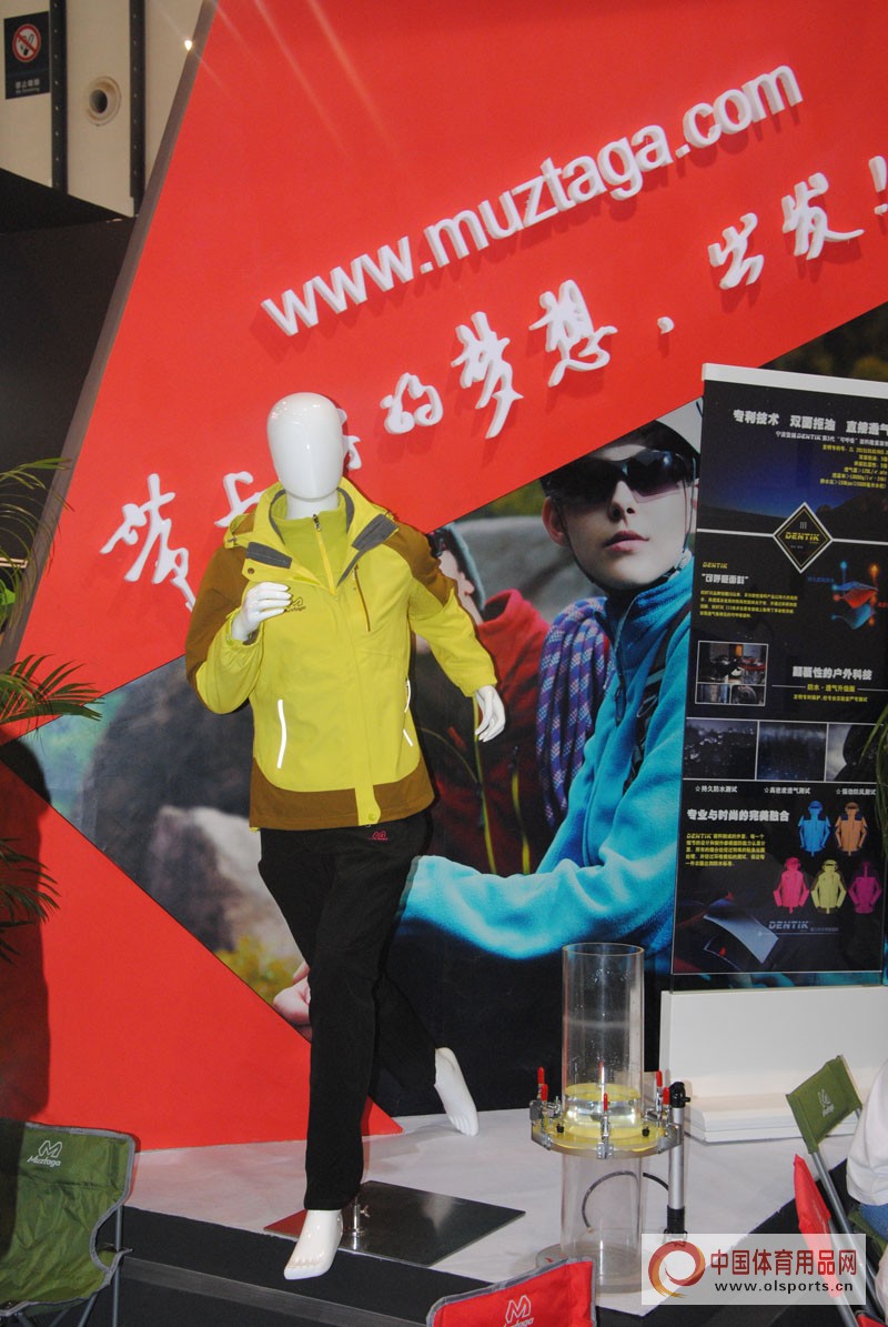 2018亚洲户外用品展,2020亚洲户外用品展览会