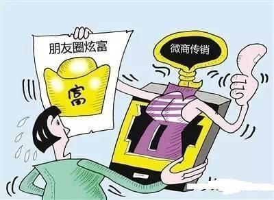 微商怎么做不用刷屏也能疯狂卖货,微商如何才能赚钱