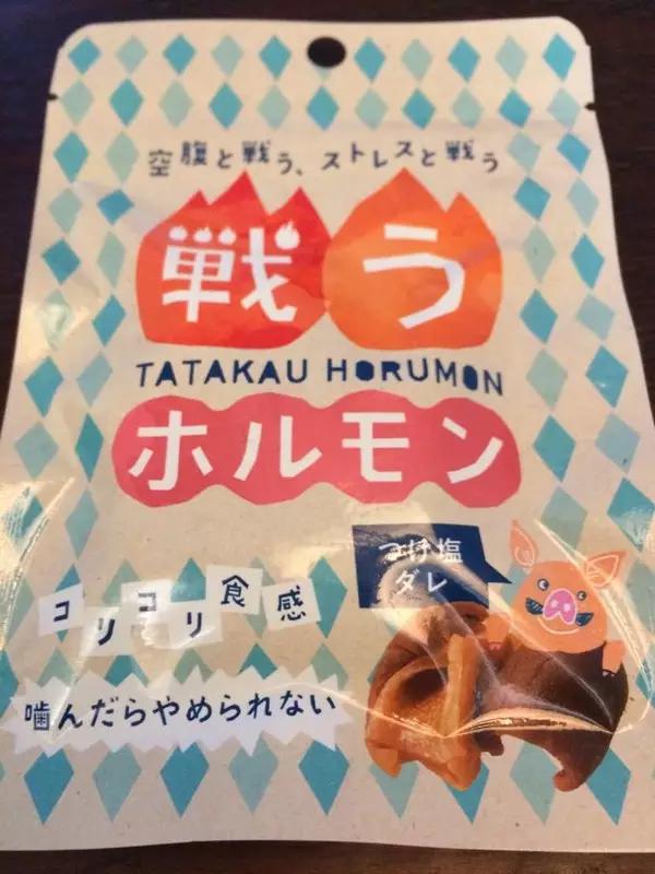 吃货，送你一份办公室偷吃指南