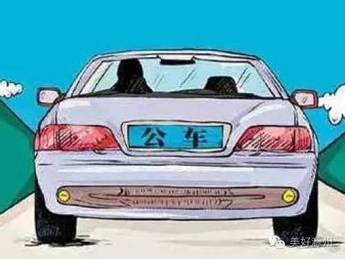 滁州市第二批公车拍卖开始了，看看可有你喜欢的车！