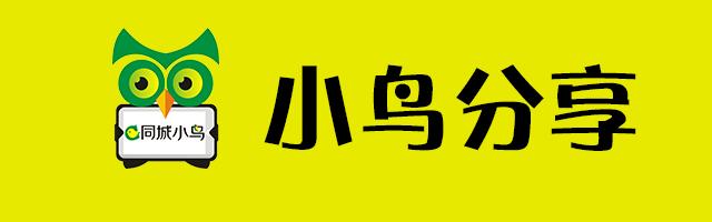 微创新，小公司捡到的大西瓜大公司丢掉的小芝麻