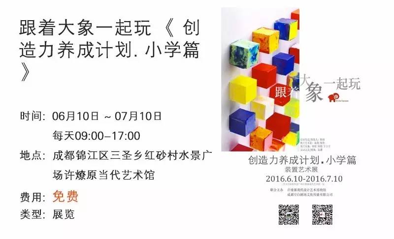 成都7月展览会,成都九月展览推荐