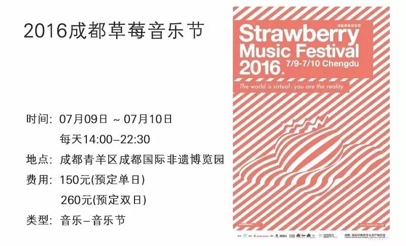 成都7月展览会,成都九月展览推荐