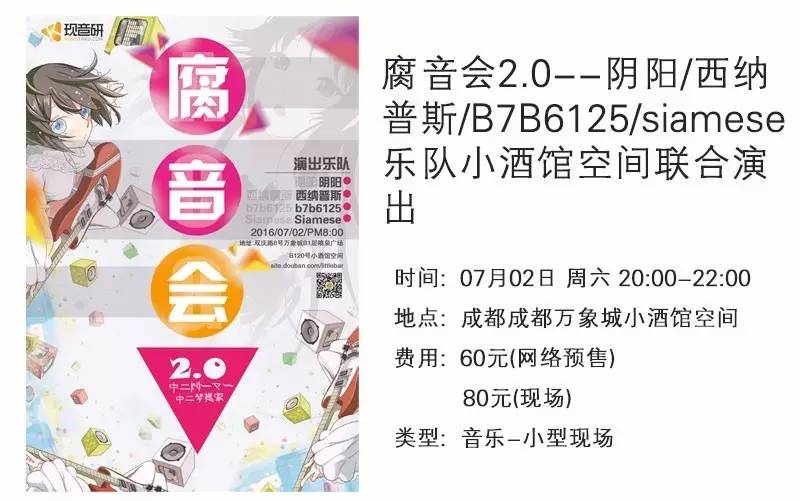 成都7月展览会,成都九月展览推荐