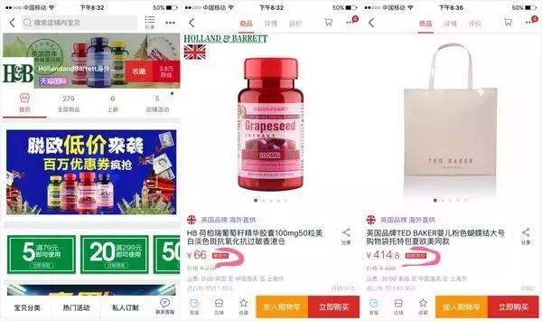 英国脱欧价格变动,英国脱欧后海关价格