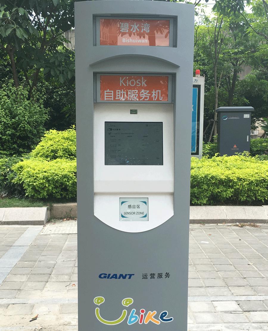 小黄车单车自驾游,泉州小黄车骑行路线