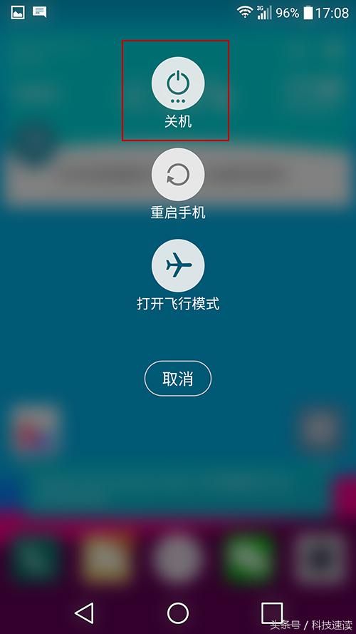手机中毒，20万现金被盗走！如何防止悲剧发生？