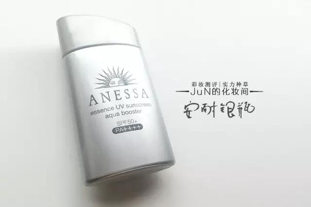 防晒安耐晒,防晒安耐晒小礼盒