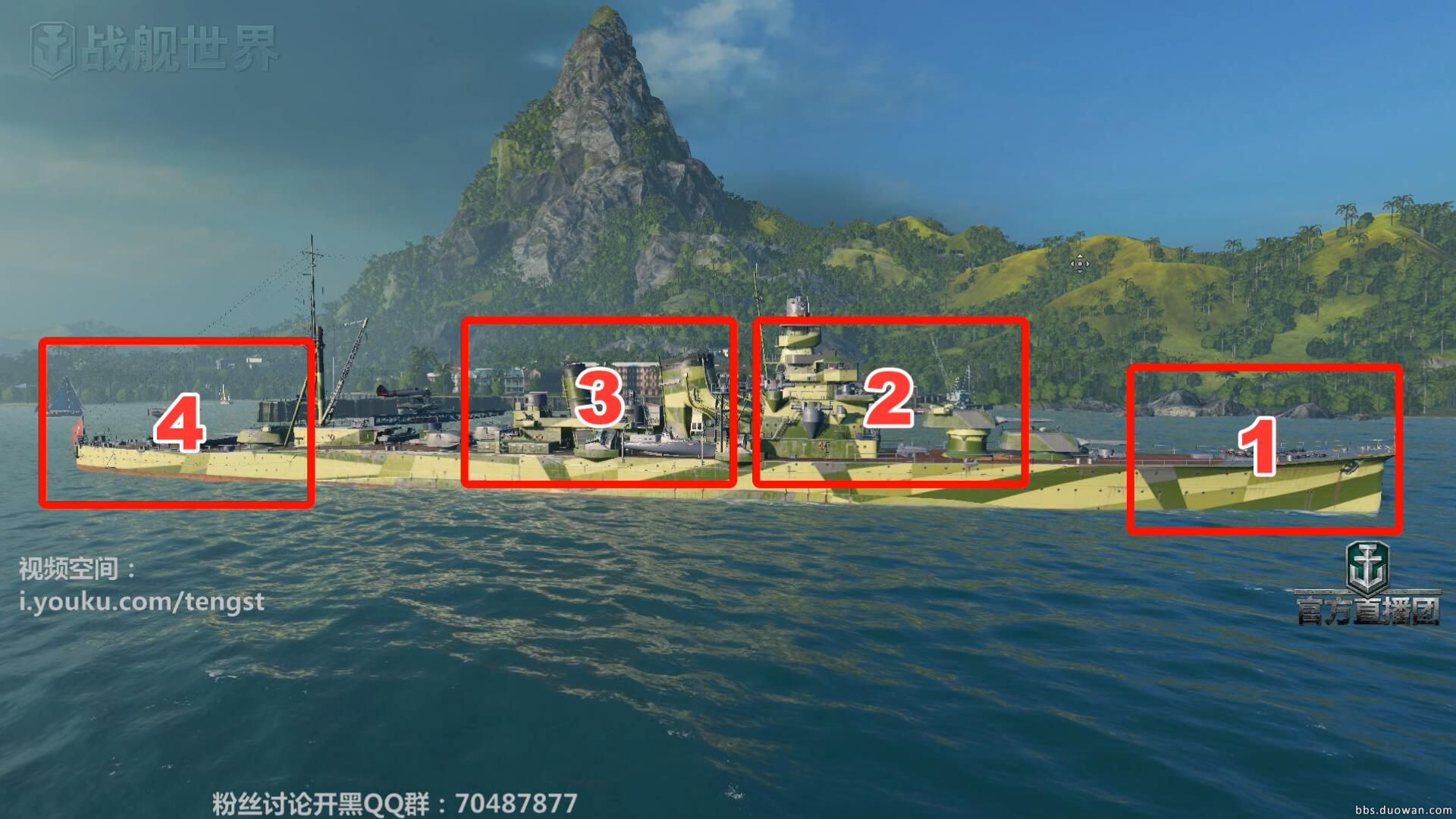 战舰世界高爆弹和穿甲弹怎么用,战舰世界高爆穿甲如何选择