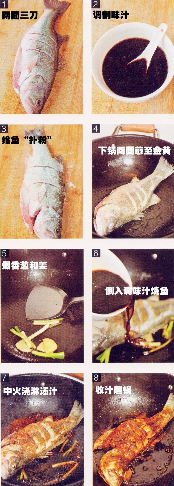 煎鱼皮怎么煎不掉皮,煎鱼怎么煎又香又脆又干