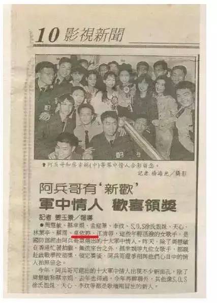 双陈恋、华如恋算什么？这位“去世已久”的女星结婚才算大新闻！