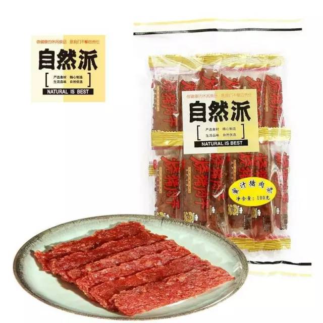 合适办公室分享的小零食,把零食放500倍你会发现什么