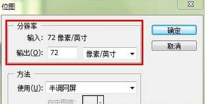 photoshop图像菜单的内容,photoshop菜单栏中包括哪九个菜单项