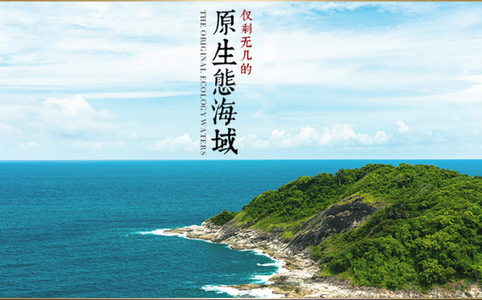 山东长岛旅游团,山东长岛旅游几月份好