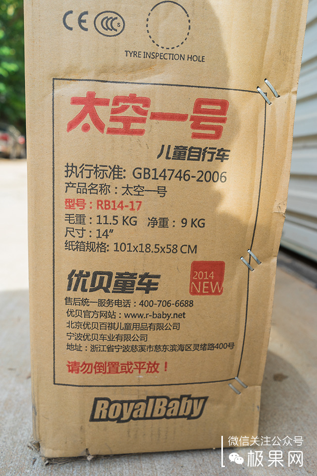 这辆美亚销量第一的童车，孩子骑上想摔跤都难