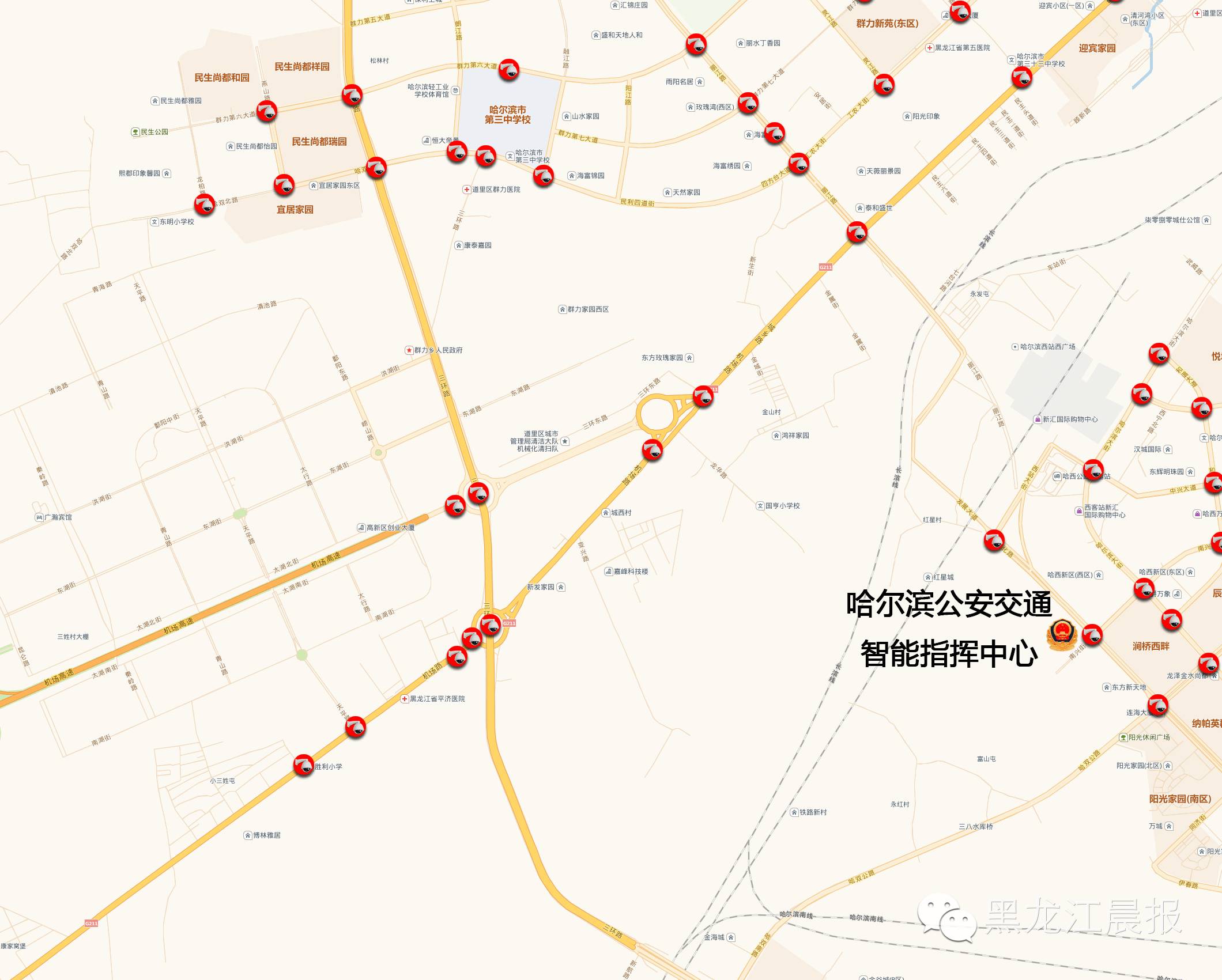 哈尔滨各路段监控,哈尔滨监控地图