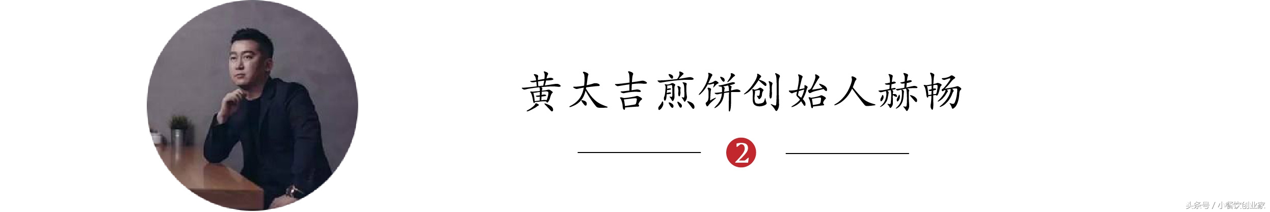 盘点那些在街边不起眼的富豪,盘点街边不起眼的富豪