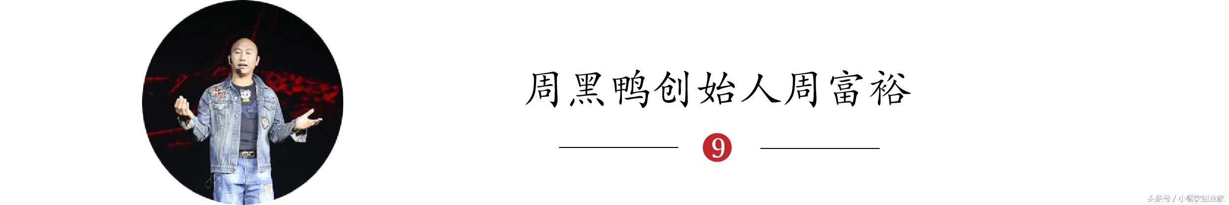 盘点那些在街边不起眼的富豪,盘点街边不起眼的富豪