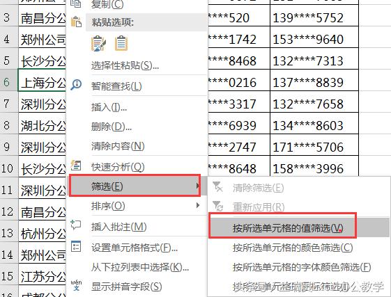 如何快速提升excel水平,如何通过练习快速掌握excel技巧