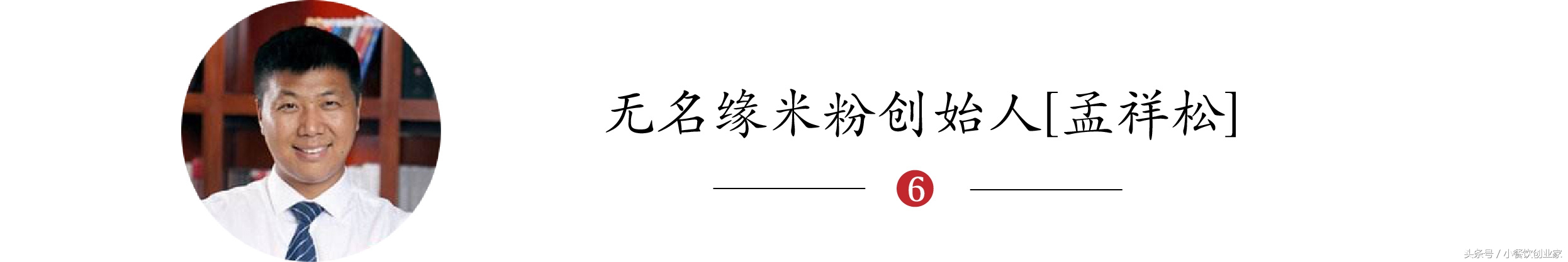 盘点那些在街边不起眼的富豪,盘点街边不起眼的富豪