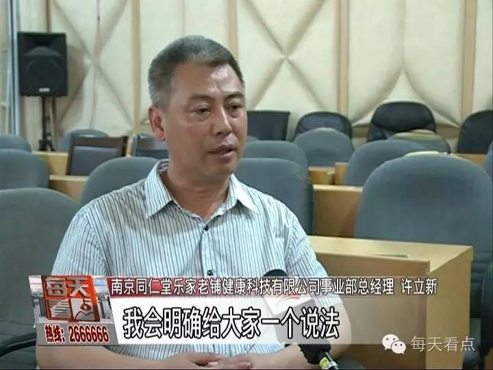 珍嗖啦酵素官方,珍嗖啦酵素果冻