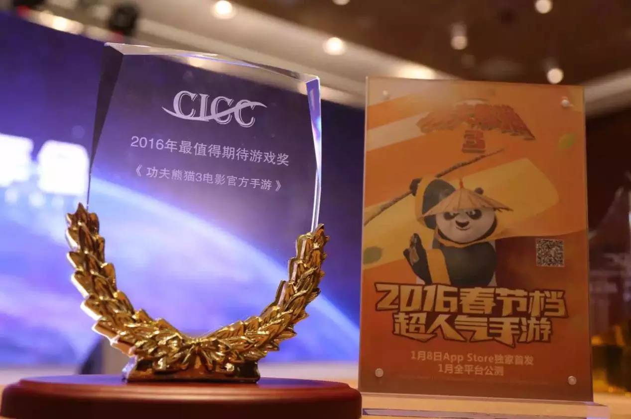 观察|2016网博会风云榜，网易完美成就年度影响力