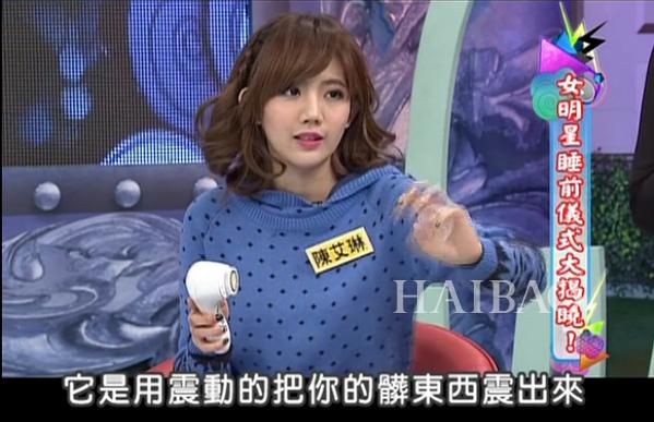 范冰冰康熙来了哪年,范冰冰康熙面膜