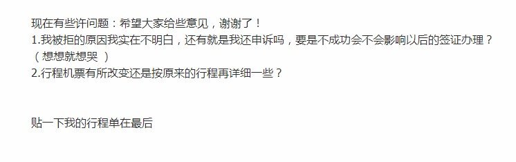 西班牙旅游签证被通知去面签,西班牙旅游签证到期了如何续签