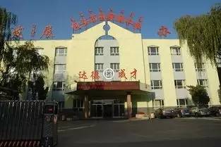 包头2022年高考学校排名,2021包头市高考学校安排