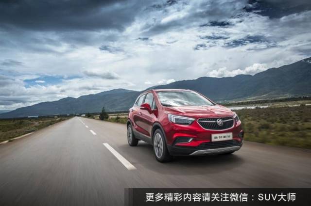 小车办大事：试驾新款昂科拉