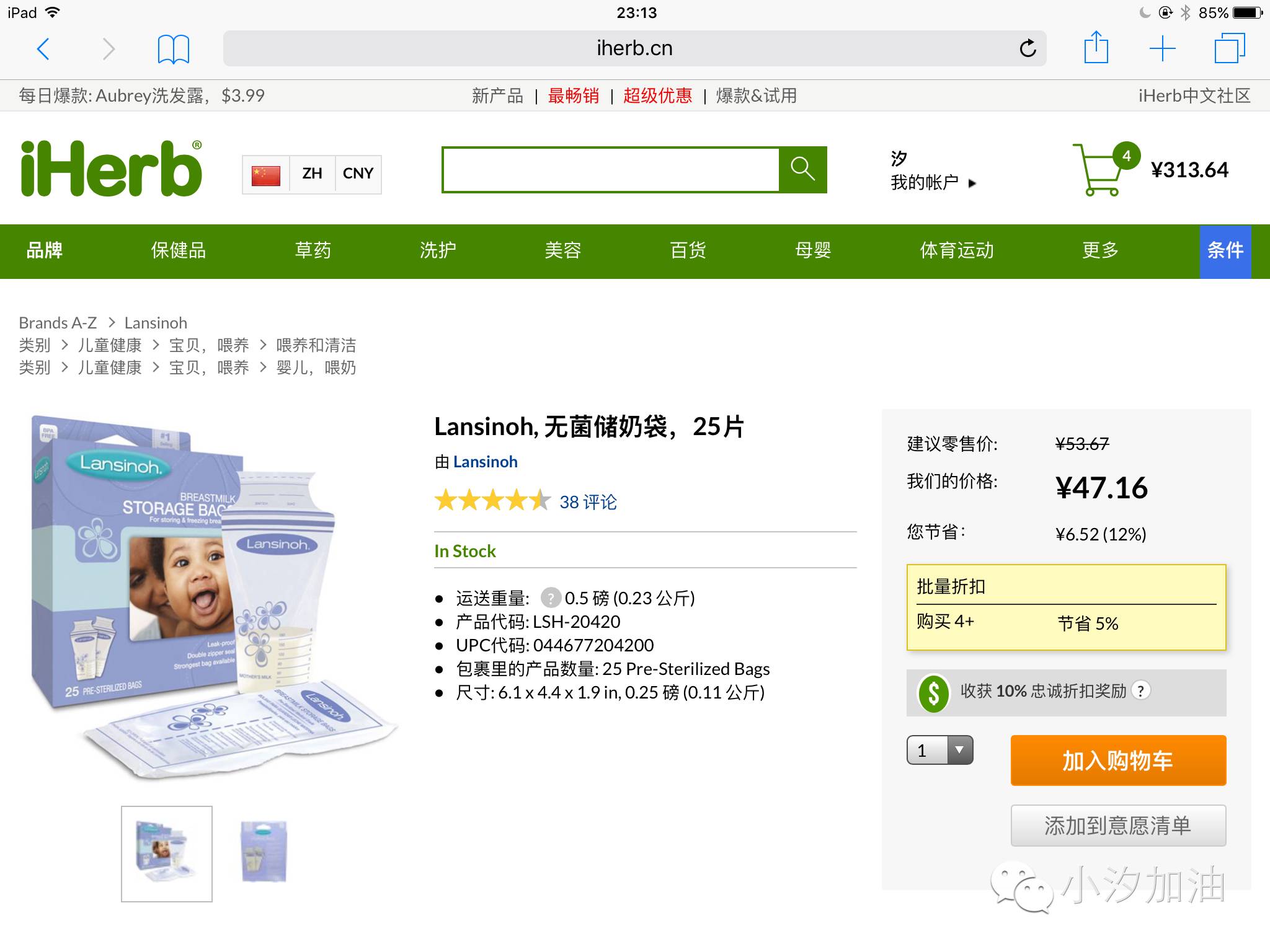 英文不好能够做外贸网店吗,英文不好能做好外贸吗