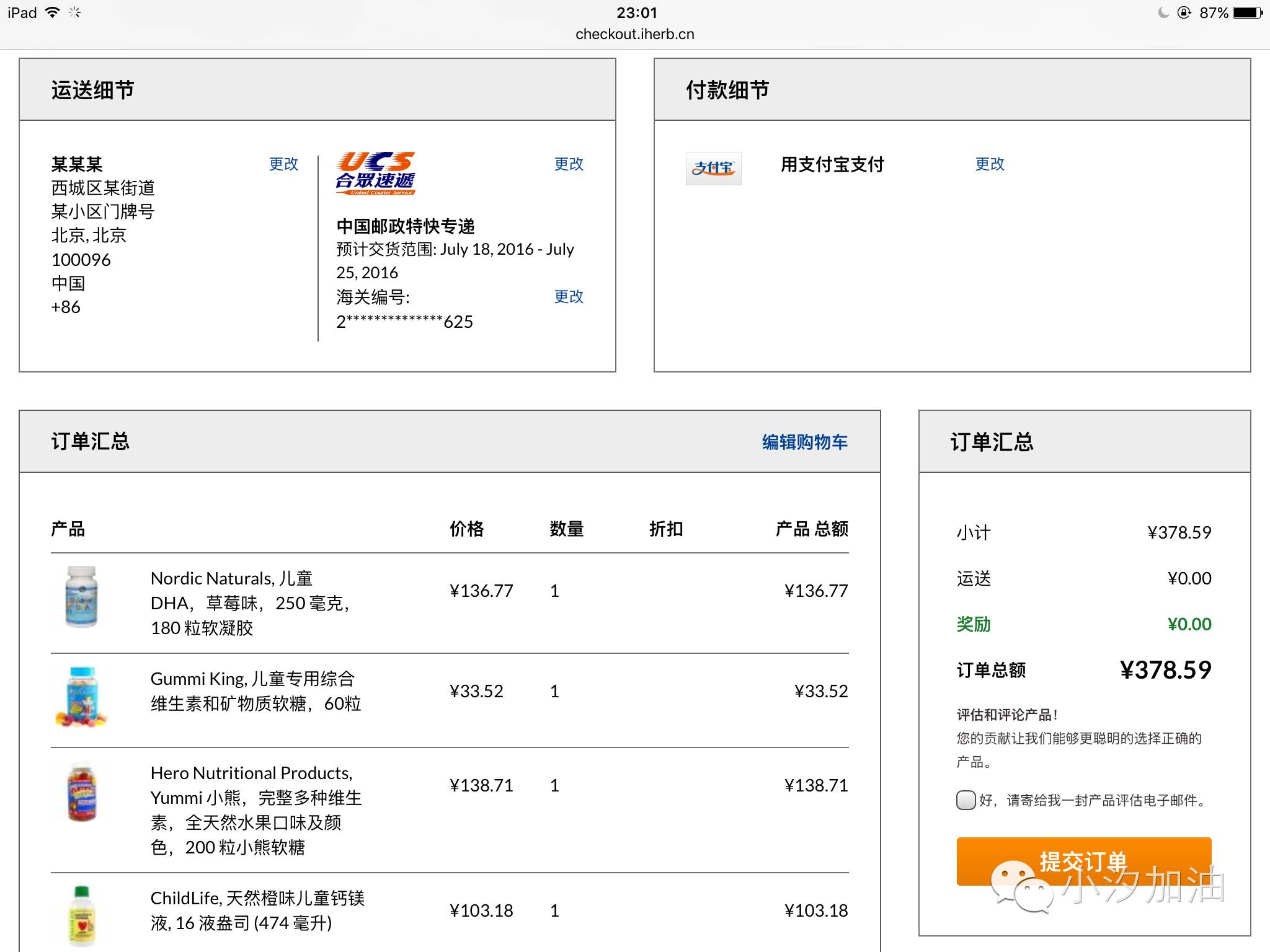 英文不好能够做外贸网店吗,英文不好能做好外贸吗