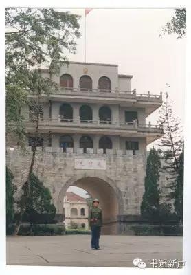 写一手好字的他，曾在南疆前线，潜身传密电