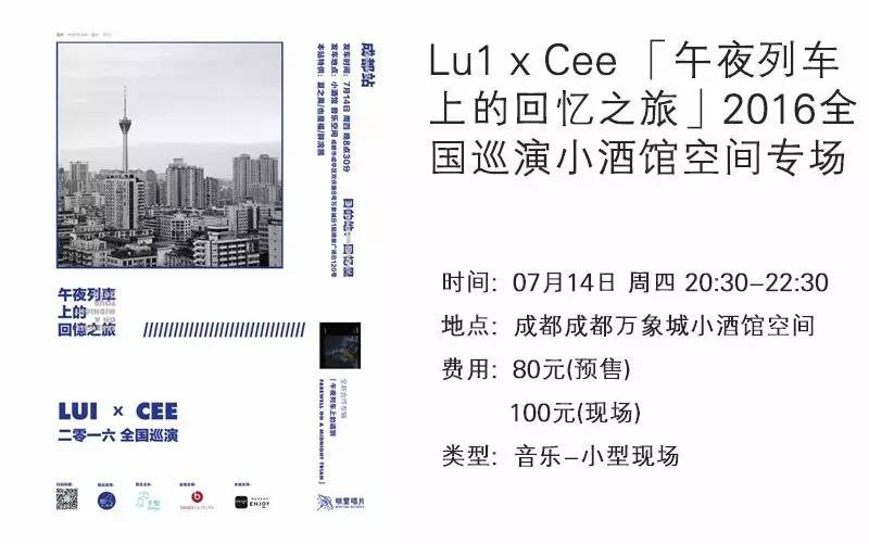 成都7月展览会,成都九月展览推荐